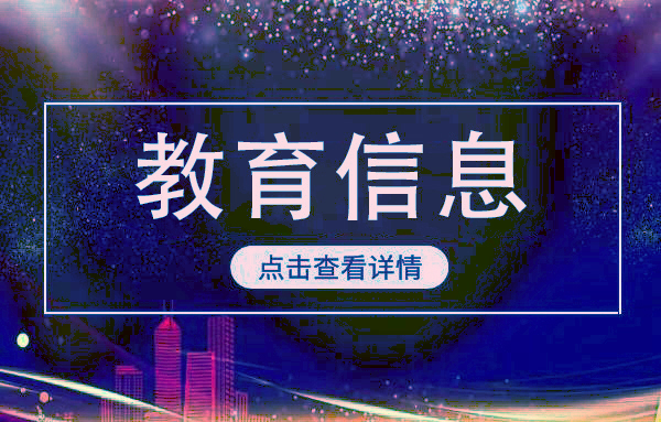 江苏沛县隆重举行“英雄航天员”喜报集中送达仪式